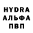 MDMA кристаллы Evgeny Bogdas