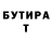 АМФЕТАМИН Розовый Danik Kopeyev
