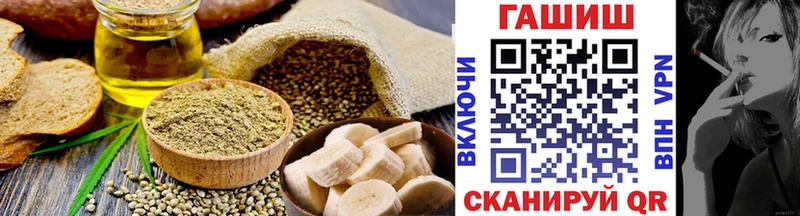 магазин  наркотиков  Благовещенск  Canna-Cookies марихуана 