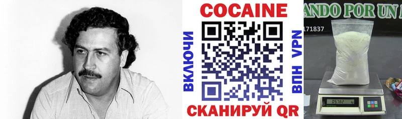 КОКАИН Columbia Благовещенск