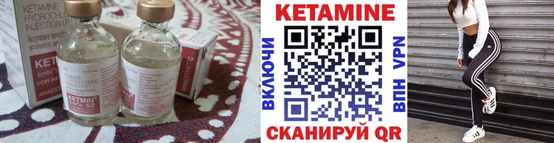 КЕТАМИН ketamine  Благовещенск 