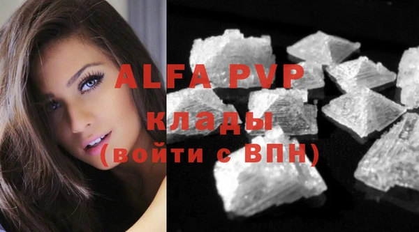 кокаин Абаза