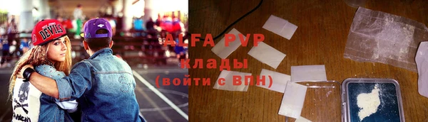 марихуана Абинск