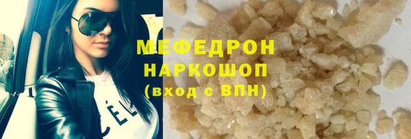 кокаин Абаза