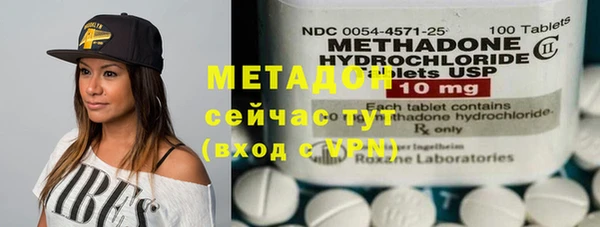 кокаин Абаза