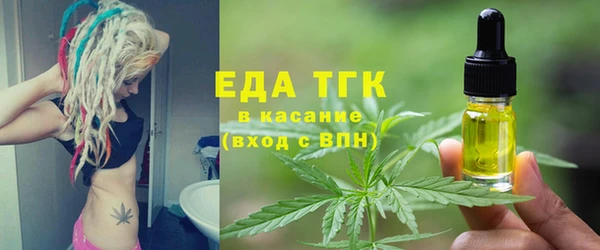 марихуана Абинск