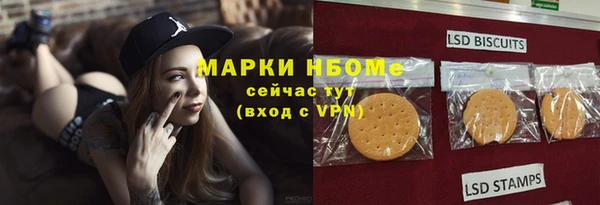 кокаин Абаза