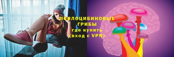 марихуана Абинск