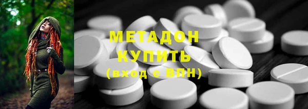 марихуана Абинск