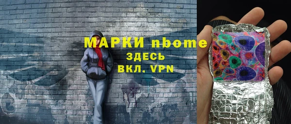 кокаин Абаза
