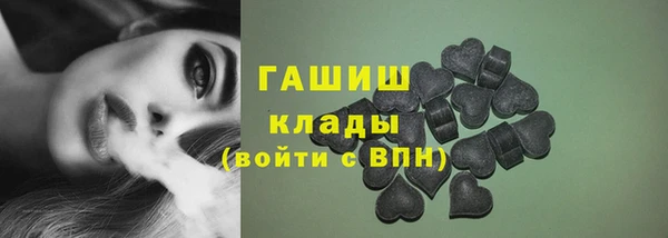 кокаин Абаза