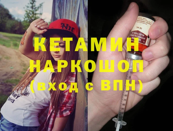 меф VHQ Абдулино