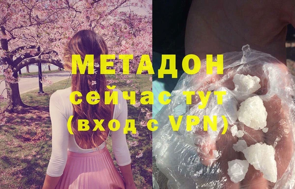 марихуана Абинск