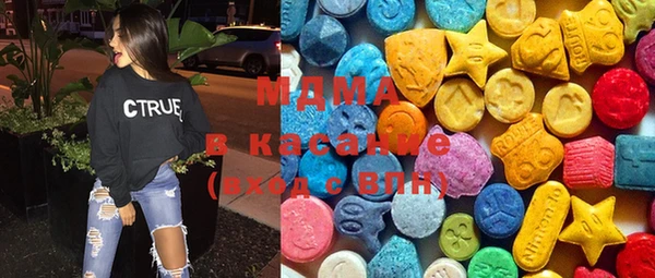 марихуана Абинск