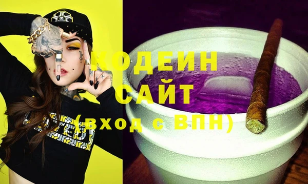 кокаин Абаза