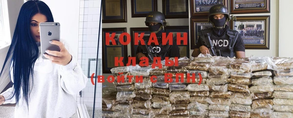 кокаин Абаза