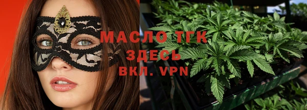марихуана Абинск