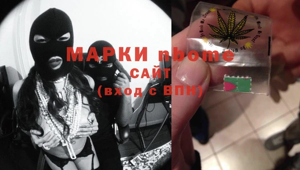 кокаин Абаза