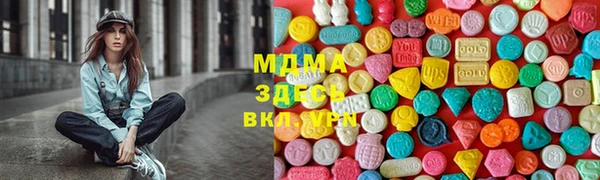марихуана Абинск