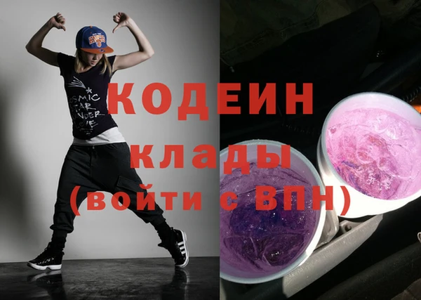 меф VHQ Абдулино