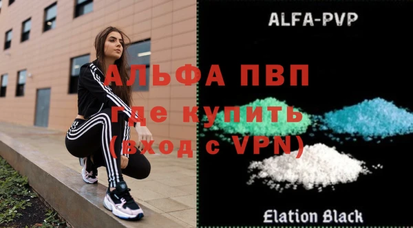 кокаин Абаза