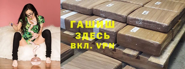 кокаин Абаза