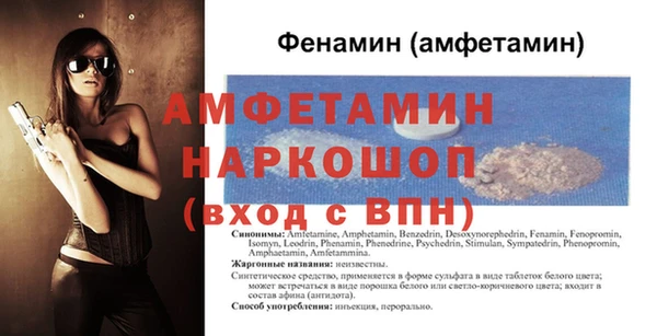меф VHQ Абдулино