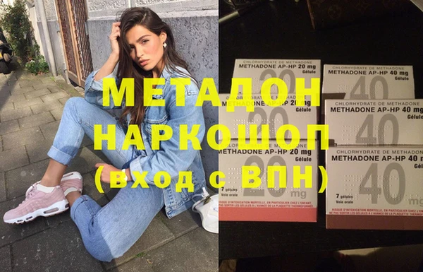 кокаин Абаза