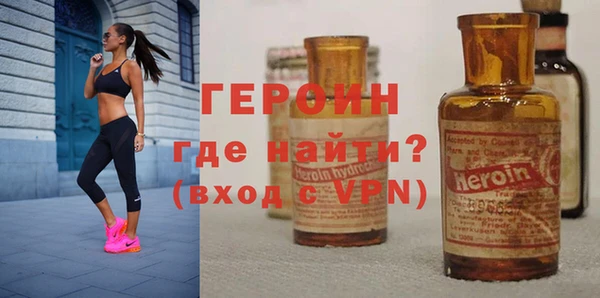 кокаин Абаза
