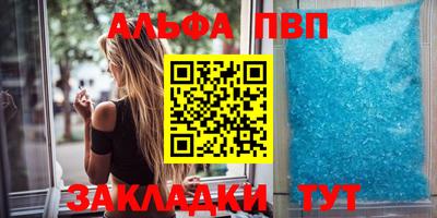 спайс Пугачёв
