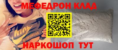 спайс Пугачёв