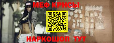спайс Пугачёв