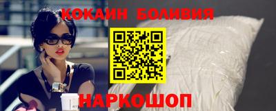 спайс Пугачёв