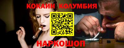 спайс Пугачёв