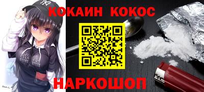 спайс Пугачёв
