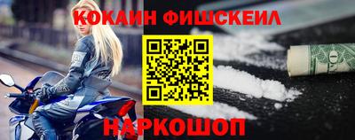 соль ск Пушкино