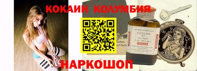 спайс Пугачёв