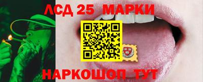 соль ск Пушкино