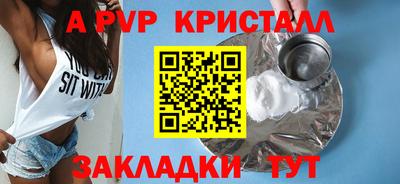 соль ск Пушкино
