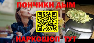 соль ск Пушкино