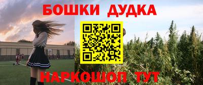 спайс Пугачёв