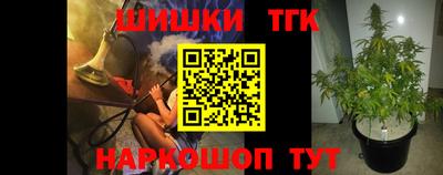 соль ск Пушкино