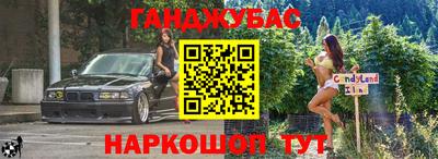 соль ск Пушкино