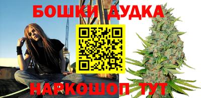 соль ск Пушкино