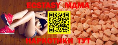 амфетамин Пыть-Ях