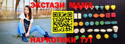 спайс Пугачёв