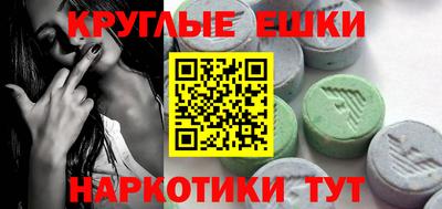 соль ск Пушкино