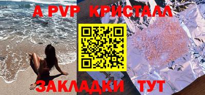 амфетамин Пыть-Ях