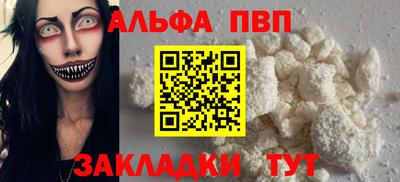 соль ск Пушкино
