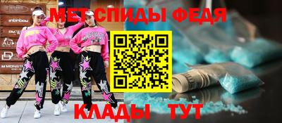 спайс Пугачёв